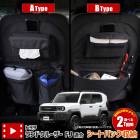 ���ɥ��롼���� FJ ���� �����ȥХå��ݥ��å� �� 42cm �� �� 61cm ���٤�2������ LAND CRUISER ��󥯥� ��󥯥�FJ ��ʪ ��Ǽ ������ �ݥ��å��դ� �ե����ʡ��դ� �饲�å� �ȥ�� ��ʪ ��Ǽ �����ȥɥ� ������ ������ TOYOTA �ȥ西 [2]