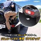 [ͽ] ����ˡ� �Υޥ� ���� �ꥢ���ƥå� Jimny NOMADE ���ݥ���� ����С� SUV �롼�ե���ꥢ �ꥢ ���� ����� ���ƥå� ���� ���� ��ñ���� �������� �ѡ��� ���������꡼ �ɥ쥹���å� SUZUKI ������ [7]