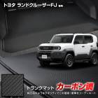 ���ɥ��롼����FJ ���� �����ܥ�Ĵ�ȥ�� �ޥå� �饲�å��ޥå� ��С� �ޥå� LAND CRUISER ��󥯥� ��󥯥�FJ �ɿ� �ɱ� ���ɻ� ���С� �����ޥå� �ȥ졼 ���� ���������� ���� ������ �ѡ��� �ɥ쥹���å� �ȥ西 TOYOTA [5]-3