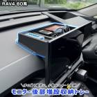 [ͽ] RAV4 60�� ���� ��˥����������߼�Ǽ�ȥ졼 AXAN64 ��֥ե��� 60 ���4 ���ߤ�ѥå� �������ñ ���������å� �ݸ� ���ɻ� �������ñ ���� �������� �ѡ��� ���������꡼ �ɥ쥹���å� TOYOTA �ȥ西 [7]