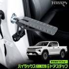 [ͽ] �ϥ���å��� GUN226 Ŭ�� �ɥ����ƥå� HILUX ��ñ���� �������� ���� ��ߥ��ƥå� �롼�� ŷ�� ���� �ݽ� ��ʪ �Ѥ߲����� �����ȥɥ� ������ �쥸�㡼 �ȥ西 TOYOTA �� [8]