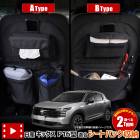 ���å��� P16�� Ŭ�� �����ȥХå��ݥ��å� �� 42cm �� �� 61cm ���٤�2������ KICKS P16 ��ʪ ��Ǽ ������ �ݥ��å��դ� �ե����ʡ��դ� �饲�å� �ȥ�� ��ʪ ��Ǽ ���� �˥å��� NISSAN �� [2]