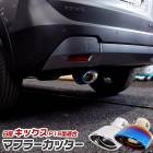 ���å��� P16 Ŭ�� �ޥե顼���å��� 1PCS [���ƥ�쥹/������Ĵ] KICKS P16 ��ɻ��� ���ƥ�쥹 ������ ��å� �ޥե顼 ���������꡼ �ɥ쥹���å� NISSAN ���� �� [����ͽ��] [9]