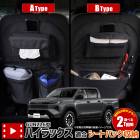 �ϥ���å��� GUN226�� Ŭ�� �����ȥХå��ݥ��å� ��42cm �� ��61cm ���٤�2������ HILUX GUN226 ��ʪ ��Ǽ ������ �ݥ��å��դ� �ե����ʡ��դ� �饲�å� �ȥ�� ��ʪ ��Ǽ �ȥ西 TOYOTA �� [2]
