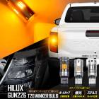 �ϥ���å��� GUN226 Ŭ�� �����󥫡� �ꥢ�� ����¢ 2pcs �ܡ�����åץХ�� / ����2000LM�Х�� / ���ƥ륹�Х�� HILUX GUN226 �����󥫡� �ɥ쥹���å� �������� �ѡ��� ���������꡼ ����С� TOYOTA �ȥ西 �� [����ͽ��] [9] 