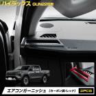 [ͽ] �ϥ���å��� GUN226�� ���� �������󥬡��˥å��� �����ܥ�Ĵ ��å� HILUX GUN226 �������� ���С� �᤭�Ф��� ���� ����ƥꥢ �������� ���������꡼ �ɥ쥹���å� �ѡ��� �ȥ西 TOYOTA �� [7]
