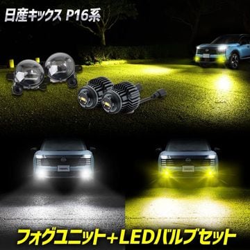 日産 マキシマ A32 フォグランプ 左右セット Amazon | 日産NISSAN 純正