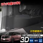 [ͽ] ���륰���� E53�� ���� 3D�ե����ޥå� �饲�å��������� 2pcs TPE�Ǻ� �ɿ� Ω������ �ݸ�ޥå� �ȥ�󥯥����� �ټ� ¦�� �ݸ� �����ɻ� �� �ɱ� �ݽ� ���� ���� NISSAN �� [7]