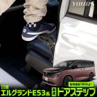 ���륰���� E53�� ���� �ɥ����ƥå� 1pcs ������� ��ߥ��ƥå� �������� ��ñ���� �롼�� ŷ�� ���� ��ʪ �Ѥ߲����� �����ȥɥ� ������ �쥸�㡼 ELGRAND E53 �˥å��� NISSAN �� [2]