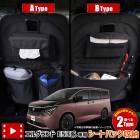 ���륰���� E53�� ���� �����ȥХå��ݥ��å� ���٤�2������ 1pcs �����ȥХå���Ǽ �饲�å���Ǽ �ȥ�󥯼�Ǽ ������ ��ʪ��Ǽ �ݥ��å��դ� �ե����ʡ��դ� �����Ǽ ELGRAND E53 NISSAN �˥å��� ���� �� [2]