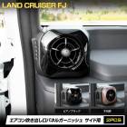 [ͽ] ���ɥ��롼���� FJ ���� �ե���ȥ�������᤭�Ф������С� �������� ABS�Ǻ� �ԥ��Υ֥�å� / ����Ĵ ���� 2pcs ������������� �����˥å��� �����ѥͥ� ���ɻ� �ɥ쥹���å� �������� �ѡ��� ���� ����ƥꥢ ��󥯥�FJ LAND CRUISER TOYOTA �ȥ西 �� [7]