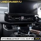 [ͽ] ���ɥ��롼���� FJ ���� �ե���ȥ�������᤭�Ф����ѥͥ� ���󥿡��� ABS�Ǻ� �ԥ��Υ֥�å� / ����Ĵ ���� 1pcs ��� �����˥å��� ����������� ���ɻ� �ɥ쥹���å� �������� �ѡ��� ���������꡼ ���� ��󥯥�FJ LAND CRUISER TOYOTA �ȥ西 �� [7]