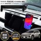 RAV4 60�� ���� ���߼�Ǽ�դ� ���ޥۥۥ���� ��˥���΢�� �إå�ͭ��/�إå�̵�� ���� ABS�Ǻ� 1pcs ��Ǽ�ȥ졼 ��ʪ���� ���� �������� �ѡ��� ���������꡼ ����ե��� ��֥ե��� TOYOTA �ȥ西 �� [2]