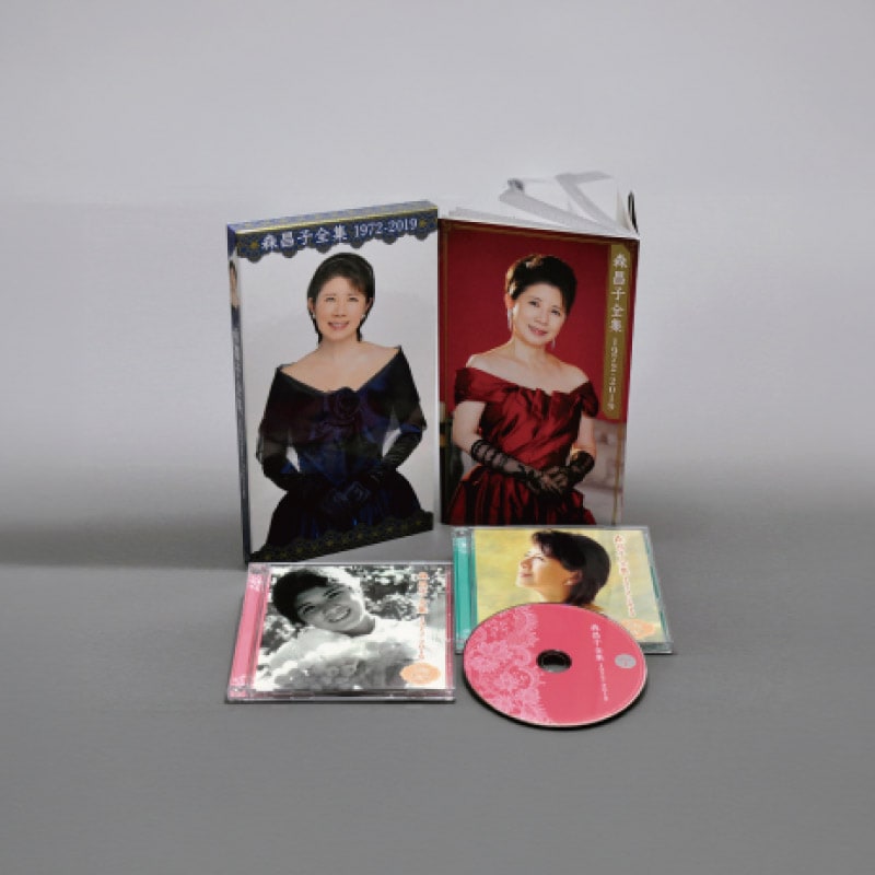 森昌子全集1972-2019CD4枚組 | CD・DVD | 優生活