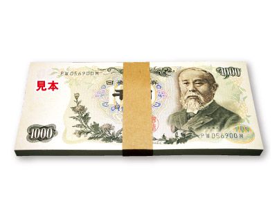 19-1759　日本銀行券　伊藤博文　千円札　２０枚　ＡＬＬ　連番　ピン札　折り目なし　保管品　YQ258781D～YQ258800D Yahoo!オークション - ピン札 伊藤博文 千円札 折れ有り 百円札 板垣