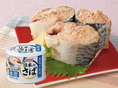 鯖水煮  八戸工場製造品  食塩不使用41缶 鯖水煮 八戸工場製造品 食塩不使用41缶 八戸製造 HOKO 日本