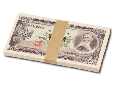 ケース付】板垣退助百円札 1000枚連番官封 ケース付】板垣退助百円札