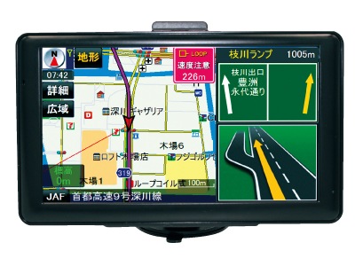 3年間無料更新 緊急連絡データ搭載22年度版7インチワンセグテレビ対応ポータブルカーナビ 録画機能搭載 カー用品 優生活 3年間無料更新 緊急連絡データ搭載22年度版7インチワンセグテレビ対応ポータブルカーナビ 録画機能搭載 カー用品 優生活