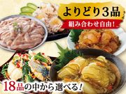 �̳�ƻ��ȡ����¤ ���ɤ�3�����٤����