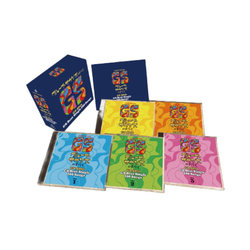 グループ・サウンズのすべてCD5枚組 | CD・DVD | 優生活