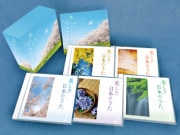 送料無料 青春歌白書 フォーク＆J-POPベストコレクションCD5枚組