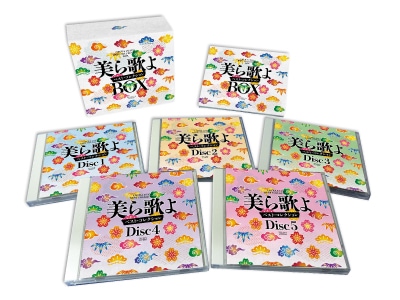 ����Τ�٥��ȡ����쥯�����BOXCD5����