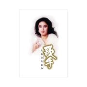 �μ�-�������ʤ���- CD5����+��ŵDVD1��