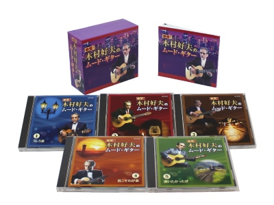 �仿!��¼���פΥࡼ�ɥ�����CD-BOX