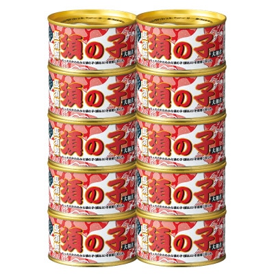 新・ナガス鯨須の子大和煮缶詰10缶セット | 缶詰 | 優生活
