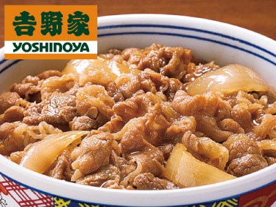 吉野家冷凍牛丼の具（ミニ）20食セット | レトルト・冷凍食品・瓶詰