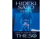 HIDEKI SAIJO FESTA LIVE IN TOKYO 2022