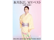 ��ŵB3�ݥ������� ��ɹ��褷MV�٥��� ��Ρ����ض�DVD2����