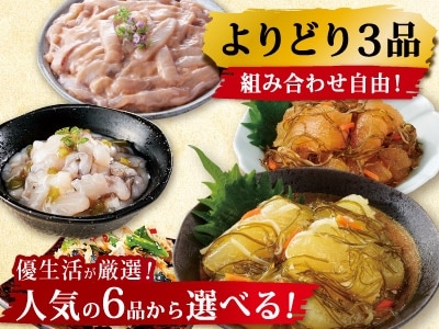 ͵6ʤ!̳ƻȡ¤ۤɤ3٤