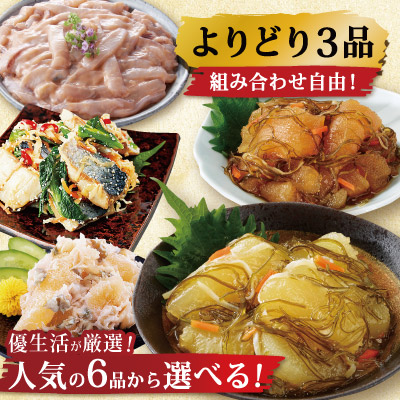 �͵�����6�ʤ���!���̳�ƻ��ȡ����¤�ۤ��ɤ�3�����٤����