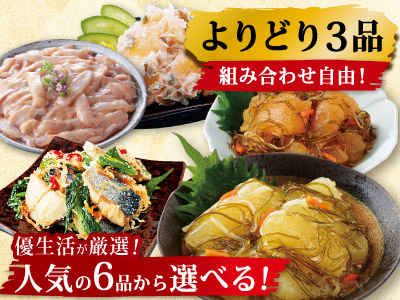 �͵�����6�ʤ���!���̳�ƻ��ȡ����¤�ۤ��ɤ�3�����٤����