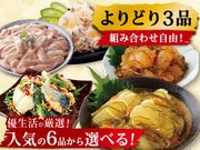 �͵�����6�ʤ���!���̳�ƻ��ȡ����¤�ۤ��ɤ�3�����٤����