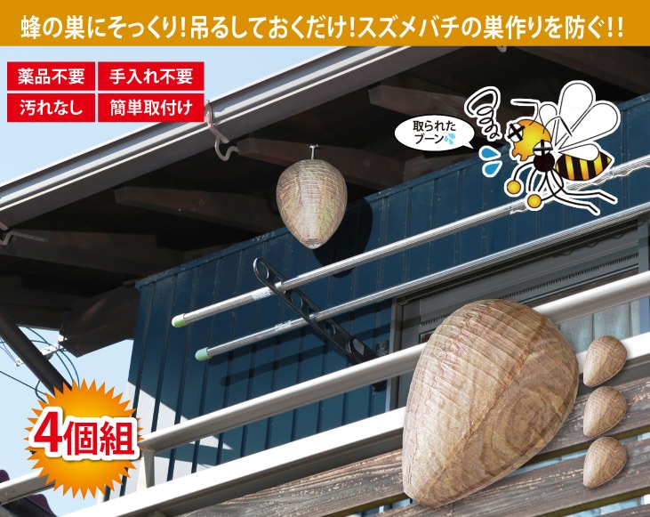 はち様 専用ページ にゃさま 専用ページ ねこハチ様 ページ SMILE.TH