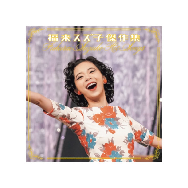 ʡ�襹���ҷ�