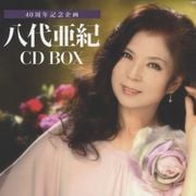 歌に幸あり永遠の戦後歌謡全集CD5枚組 | CD・DVD | 優生活