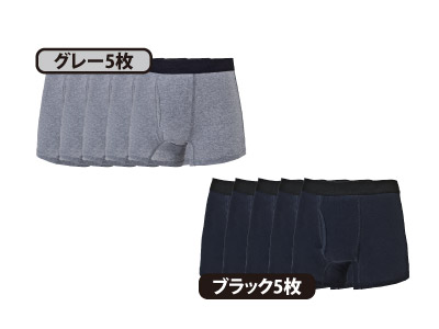 スマート安心ボクサーパンツ5枚+5枚 合計10枚組 | 衣服 | 優生活