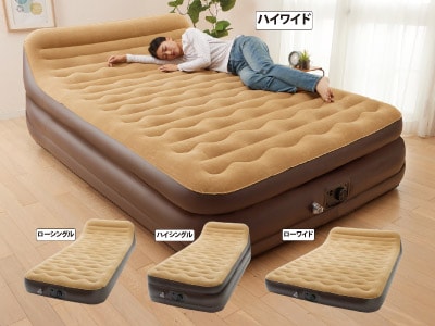 BEAUTRIP エアーラウンジャー エアラウンジャー ネイビー オレンジ artrip エアーベッド エアベッド パラシュート パラシュー 残りわずか★早い者勝ちエアーラウンジャー BEAUTRIP パラシュート素材のエアーラウンジャー エアーソファー  メーカー保証送料無料ポイント3倍p1111 | インテリア雑貨　フラネ flaner