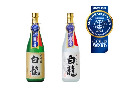 白龍 大吟醸飲みくらべ セット | お歳暮 | 優生活