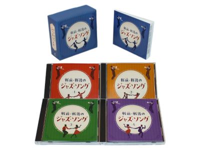 ユーキャン オーケストラで綴るフォーク&ポップス「メロディーズ」10枚