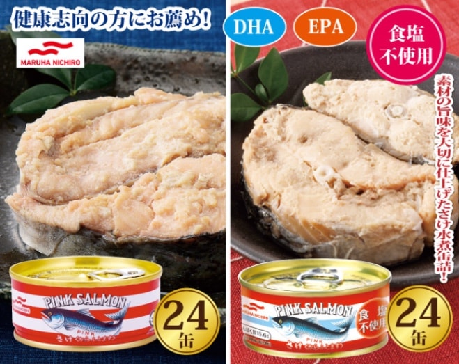 賞味期限近　非常食詰合せ　新食缶ベーカリー マルハニチロ 鮭缶 鯖缶　フルーツ缶 賞味期限近 非常食詰合せ 新食缶ベーカリー マルハニチロ 鮭缶