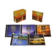 懐かしのテレビ主題歌・テーマ集CD5枚組 | CD・DVD | 優生活