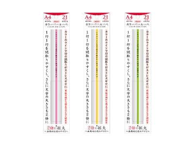 ̵ORIONS 顼С롼 21cm