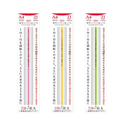 ����̵����ORIONS ���顼�С��롼�� 21cm