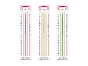 ̵ORIONS 顼С롼 21cm