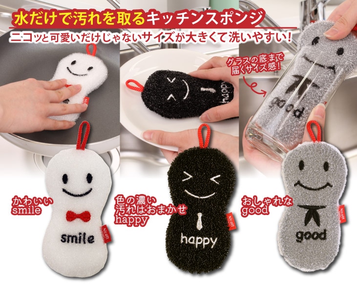 ワシボン ここで1句、、、(↓詳しくは商品説明へ ネタ) ニコニコスポンジ | ついで買い | 優生活