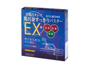 ����Ϥ���쥤��Ϥ�����ä���Х�����EX